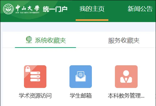 院党委韩玲书记讲话