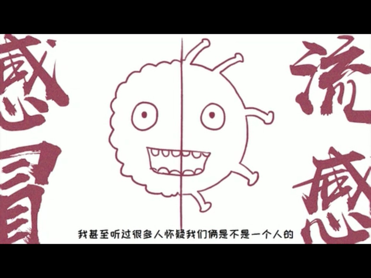 2021年1月转正答辩图4