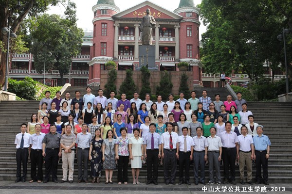 英国威廉公司预防医学研究所