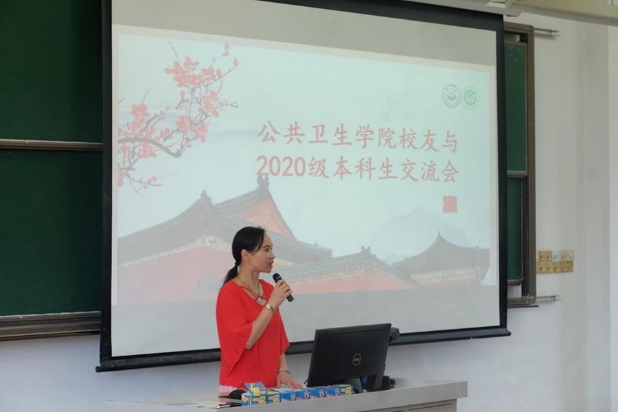 学院党委王燕芳副书记主持交流会